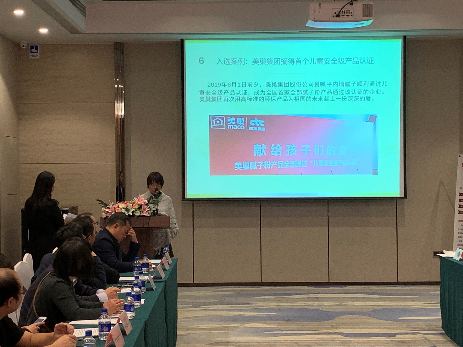 成功入選“2019健康校舍建設十大經(jīng)典案例”，美巢環(huán)保再受肯定