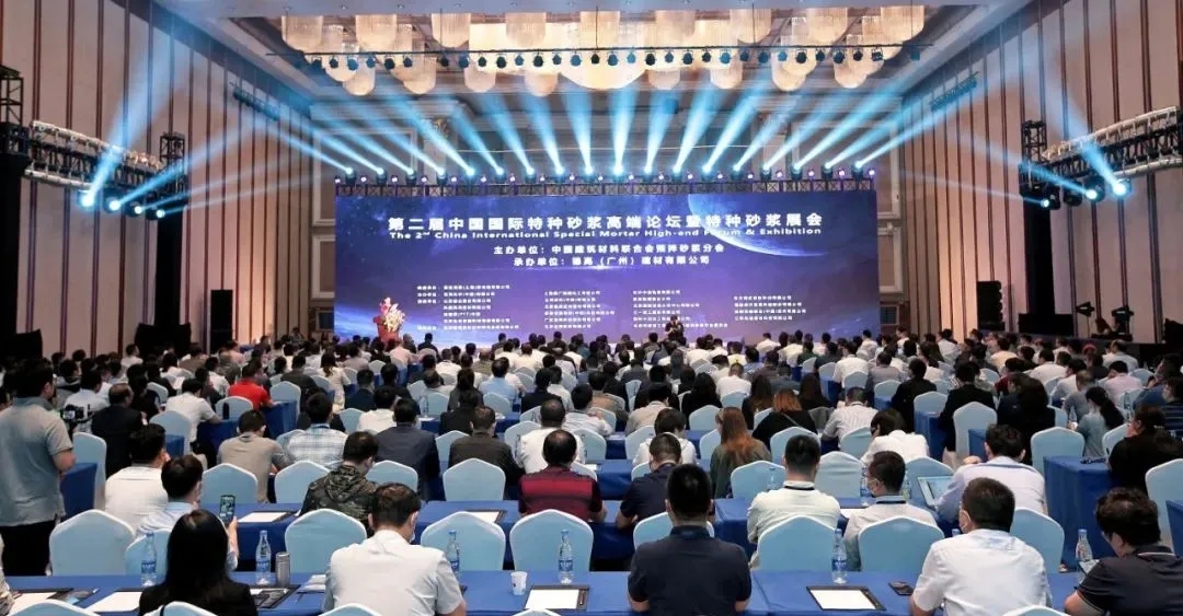 探秘中國(guó)國(guó)際特種砂漿高端論壇！董事長(zhǎng)張經(jīng)甫談美巢新布局