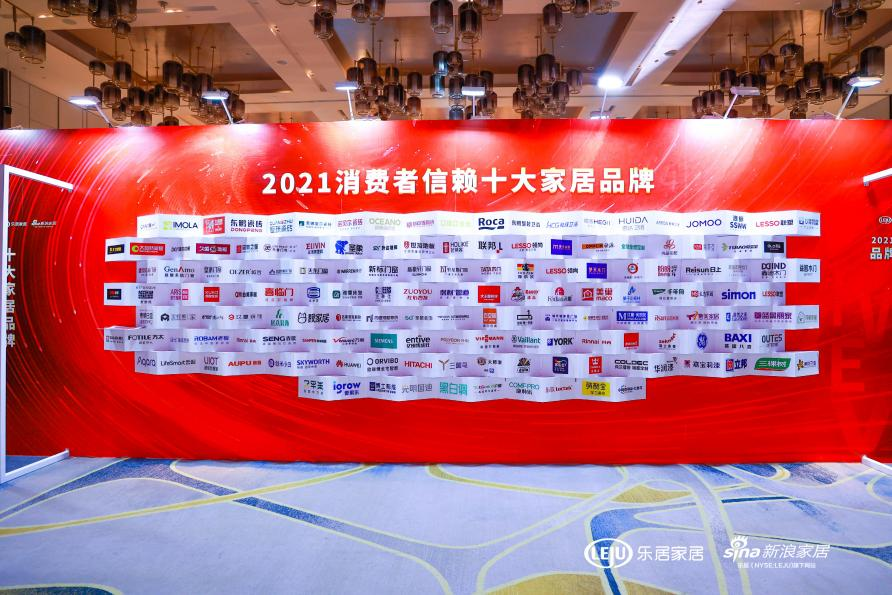 堅守初心，美巢榮獲“2021消費者信賴十大輔材品牌”稱號