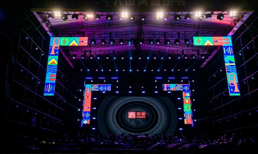 共赴運河之約，美巢助力北京首屆大運河音樂節(jié)圓滿完成