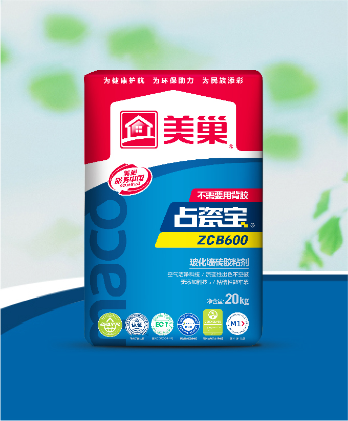 占瓷寶ZCB600?；瘔Υu膠粘劑