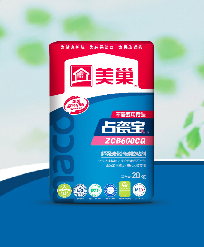 占瓷寶ZCB600CQ超強(qiáng)?；瘔Υu膠粘劑