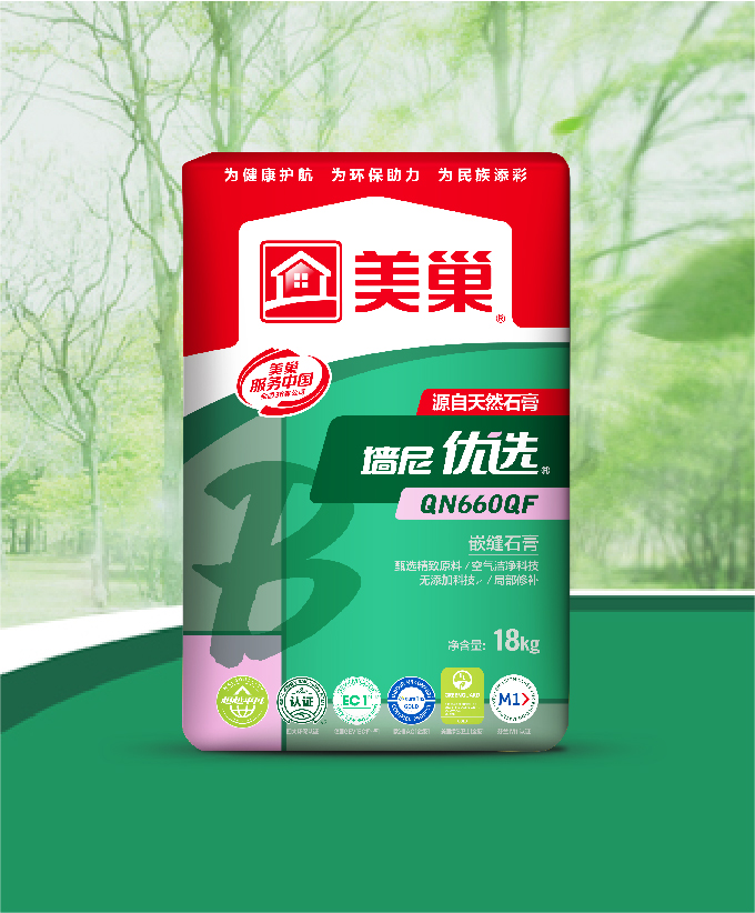 墻尼優選QN660QF嵌縫石膏