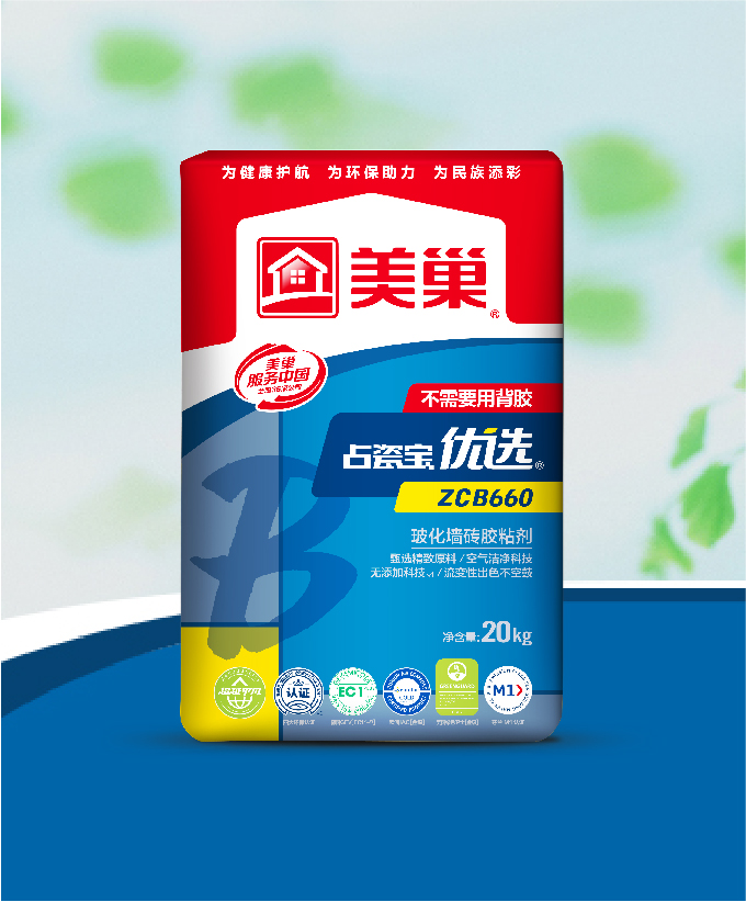占瓷寶優選ZCB660玻化墻磚膠粘劑
