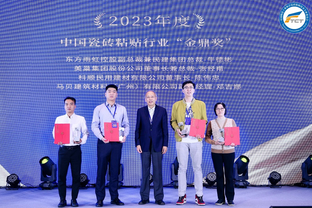 占瓷寶不需要用背膠，美巢榮獲“中國瓷磚粘貼行業最具推動力企業”